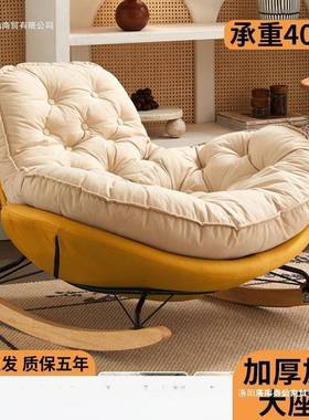 懒人发家用摇摇CRI单人简约卧客厅室轻企沙鹅休闲摇椅阳台躺奢椅