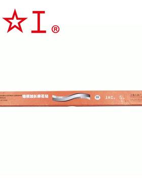 上工锥柄加麻花麻钻锥柄麻花钻加长麻CUJ花钻上工花钻40434长550