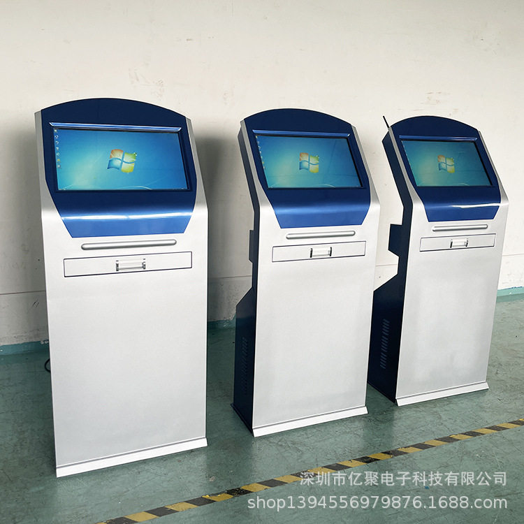 19/21.5寸立式终端机自助查询机触摸一体机排队叫号机
