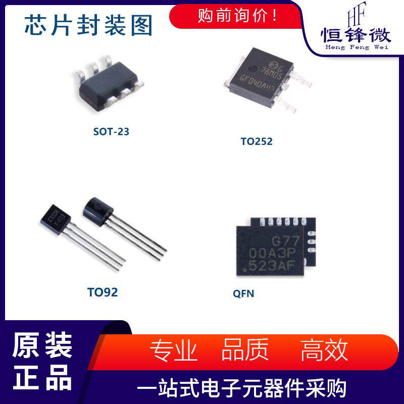 1AB152796001印封装TQFP-40BCM汽车电脑板原装芯丝片集成电路ic