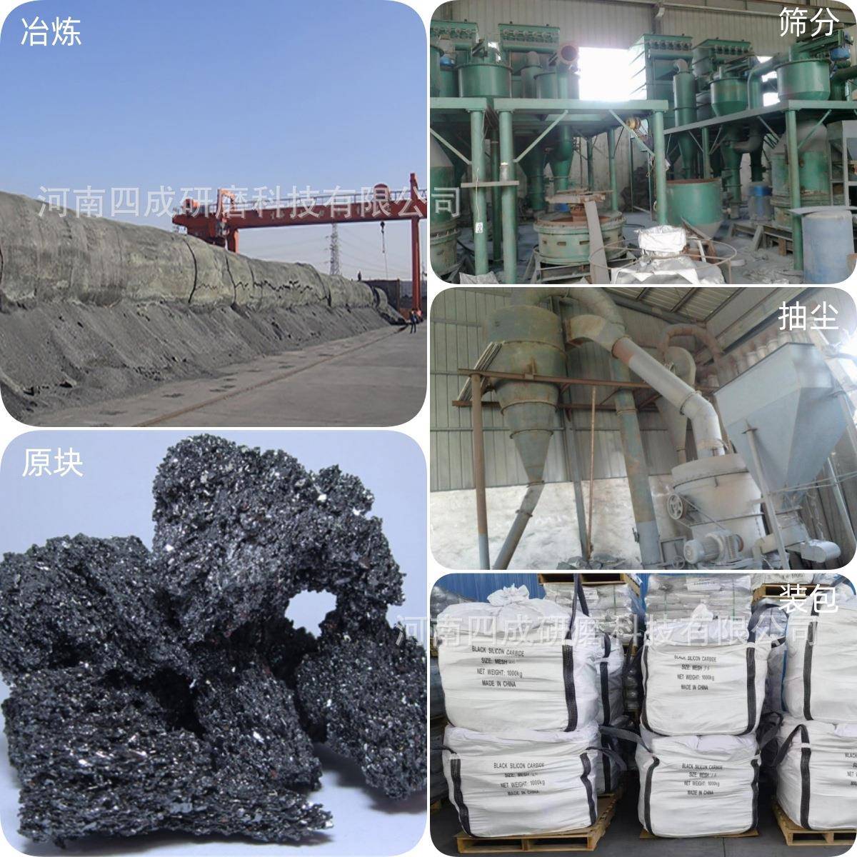 生黑碳硅46产目耐磨胶金刚化砂添加于黑碳化硅汽车轮胎橡轮胎