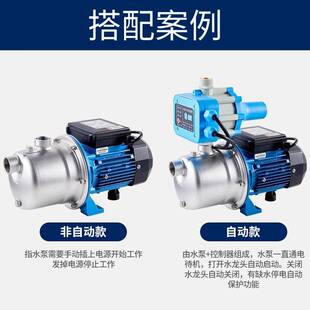 跨境EPC-1全自动自动启停水流开关增压泵水泵电子压力开关控制器