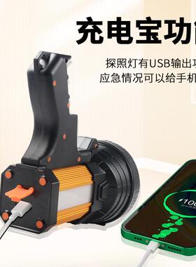 双光超源探照灯led强充电式亮光OIW电筒带红蓝警示户外防水长手续