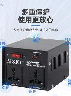 升降变压器110v20v互转2压20v2301v小功率2ST-200VA0w变器电压转