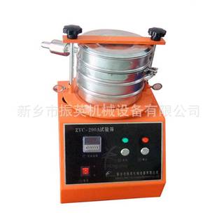 ZY-300实验筛不锈钢分样筛实验室检验筛过滤筛选机新乡振英试验筛