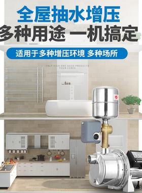 自吸泵喷射用泵家220BEWV全压自动自来水吸水水泵抽井水增泵静音