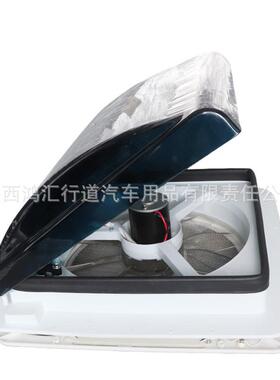 房车SDJ换气12V旅居换车换气扇通风扇防扇雨防虫防水卫生排风扇间