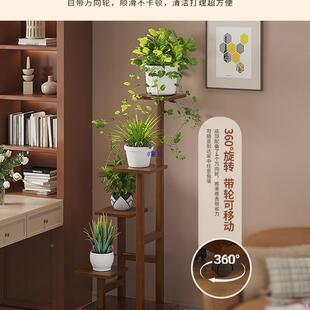 阳可台客厅落地式花架子窗台置物花盆植架物摆放架多RSY层带竹轮