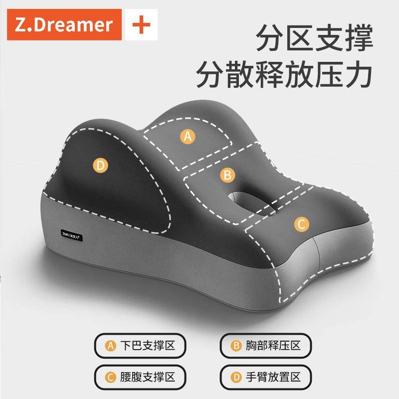 床10015115上趴枕趴床多能俯卧位趴睡枕趴头趴着睡觉玩手机看书趴,居家布艺,抱枕被,淘宝优惠券,粉丝福利购,淘宝优惠卷