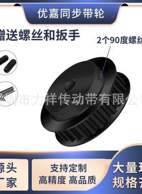 同步带5轮SM36齿钢齿宽21/2型7内孔810125142224ARW2齿形带同步轮