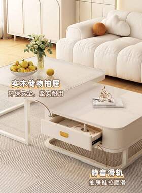 奶油风岩板茶几客厅小家用户型轻JHN奢小现代子新款方形网红茶几