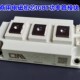 维修推荐 200A 咨询再购 IGBT功率管模块 商用电磁炉机芯配件