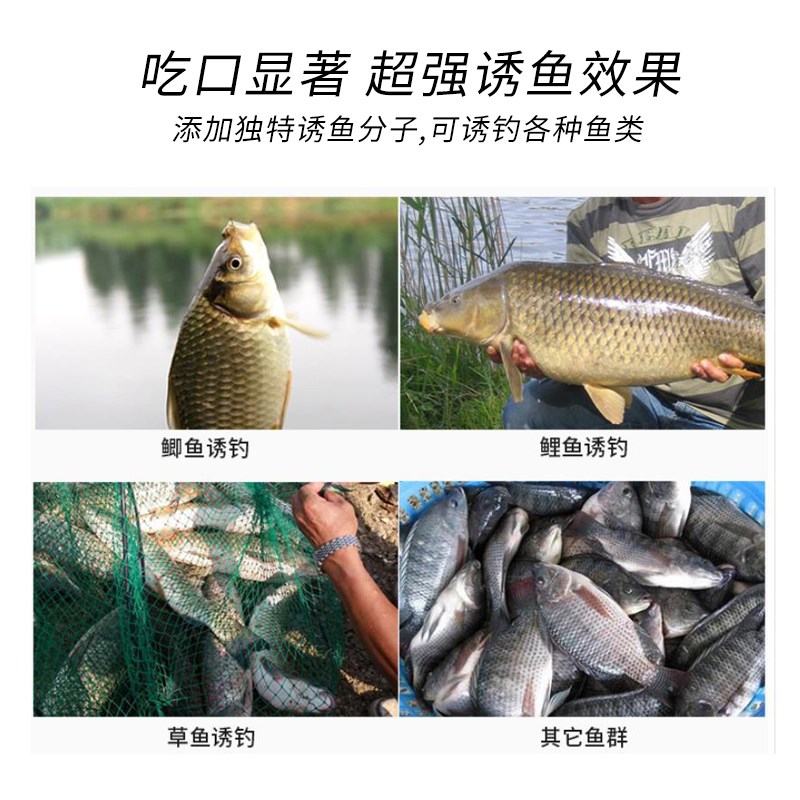 开封佰灵果酸钓鱼小药添加剂大鲫甜果酸花香烤红薯黑坑鲫鱼餐