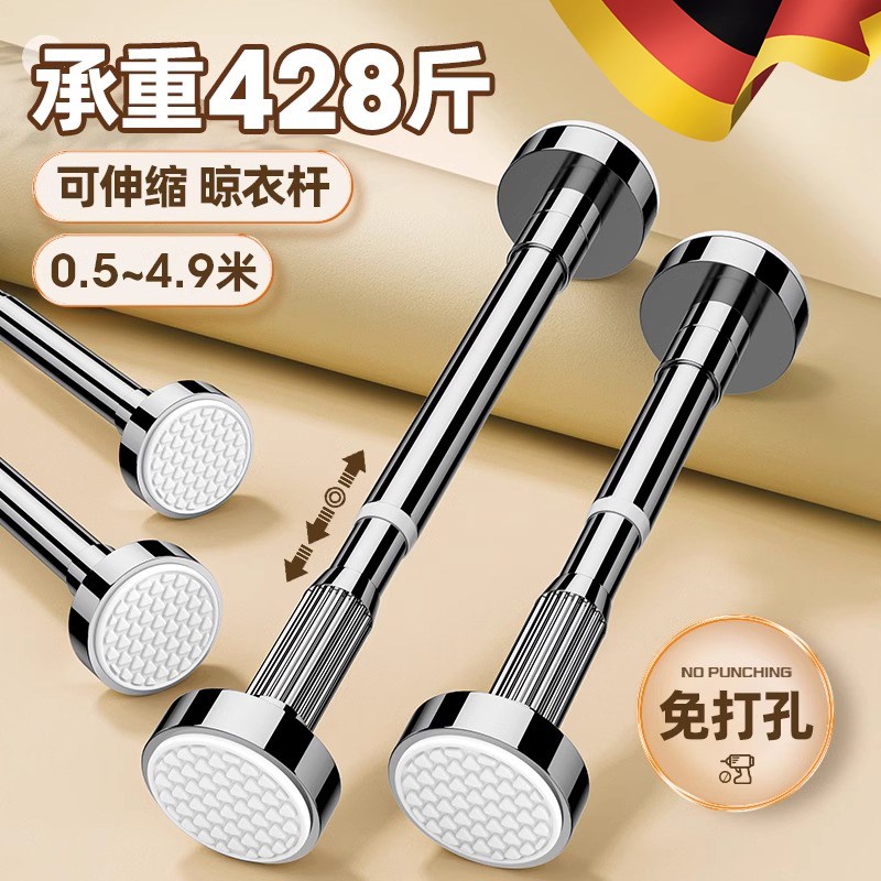 免打孔晾衣杆伸缩杆阳台卫生间飘窗晾衣架窗帘杆衣柜挂衣杆支撑杆