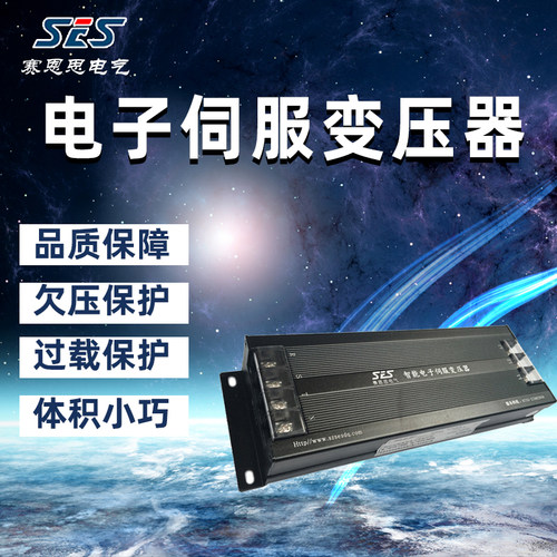 伺服变压器4.5/5.5/6.5/7.5//8.5/9.5/12.0KW380V-220V三相变压器