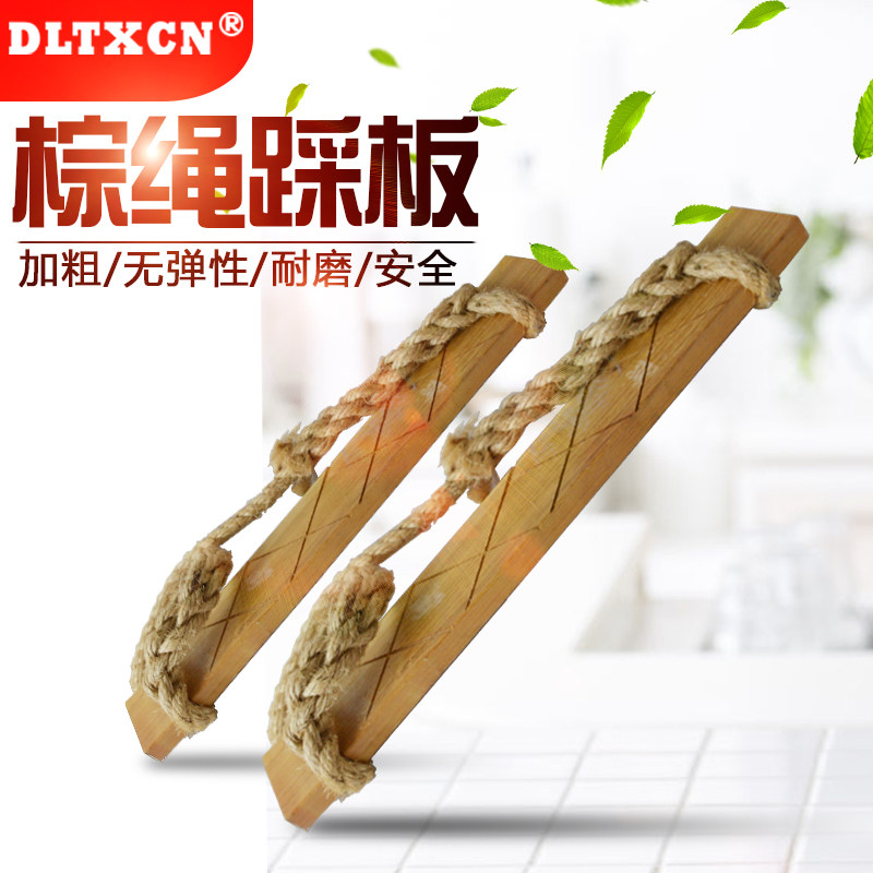 防滑型棕绳电工登高板 电力登杆踩板趴高板加粗耐磨麻绳电线杆板
