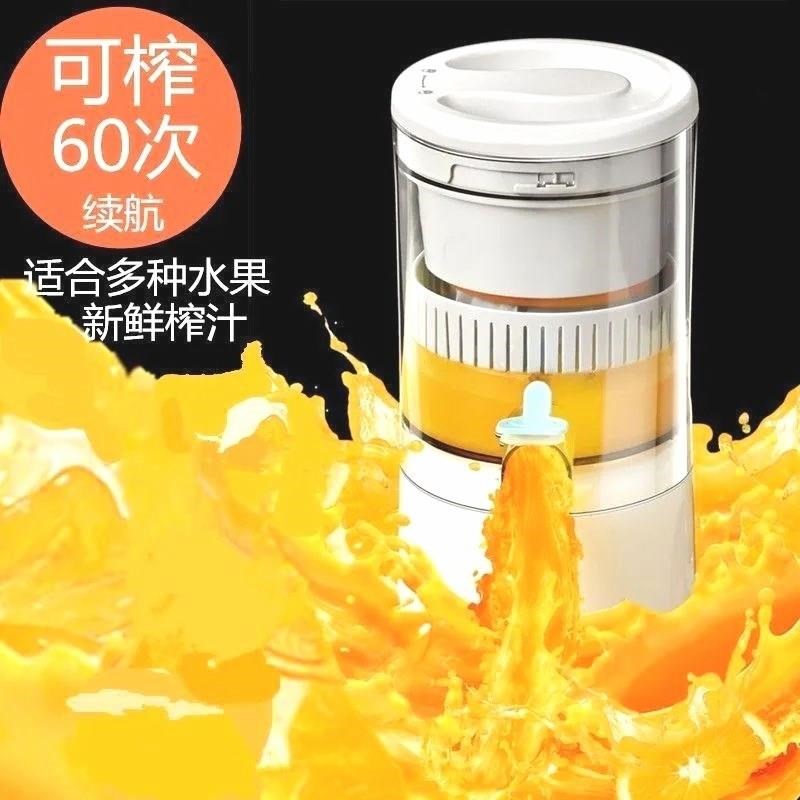 迷你榨汁机甘蔗水果原汁自动橙汁机压榨渣汁分离器小型便携式