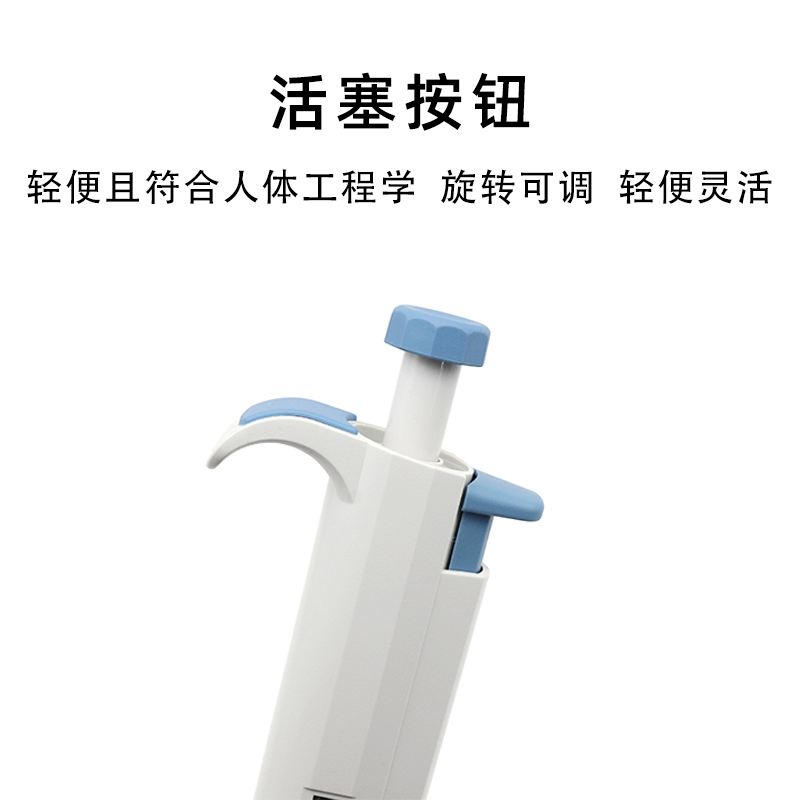 大龙移液器单道微量可调移液枪微量加样器移液器枪另支架吸头枪头