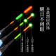 浅水夜光漂草洞小短漂夜钓浅水超亮加粗鲫鱼漂日夜两用电子漂鱼漂