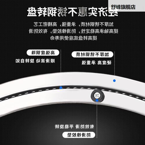 餐桌旋承桌转盘底座不钢轴大锈理石火锅钢化玻璃圆面转芯器转轨道