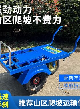 电动鸡公车农用三轮车家用双轮搬运车新款果园爬坡运输小推车