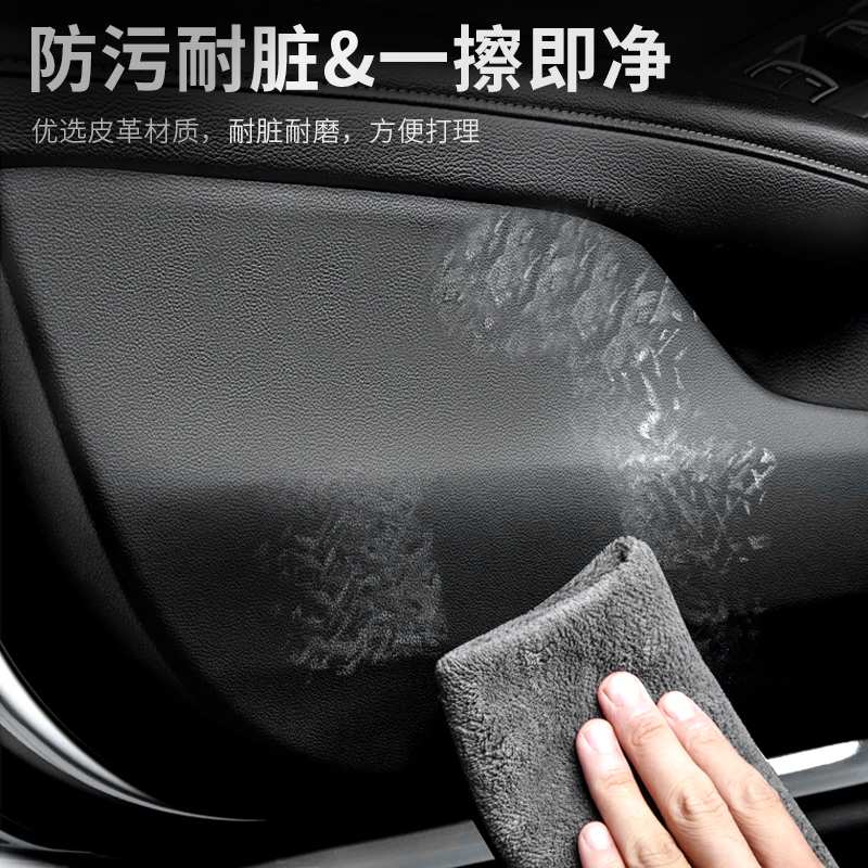 23款大众途昂汽车用品内饰装饰膜改装2023防护垫保护贴车门防踢垫