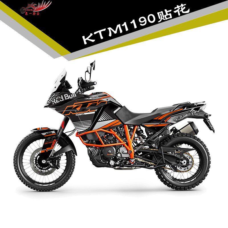 定制KTM1050 1190 1090 1290ADV改装贴纸车身贴贴画贴膜贴花版画