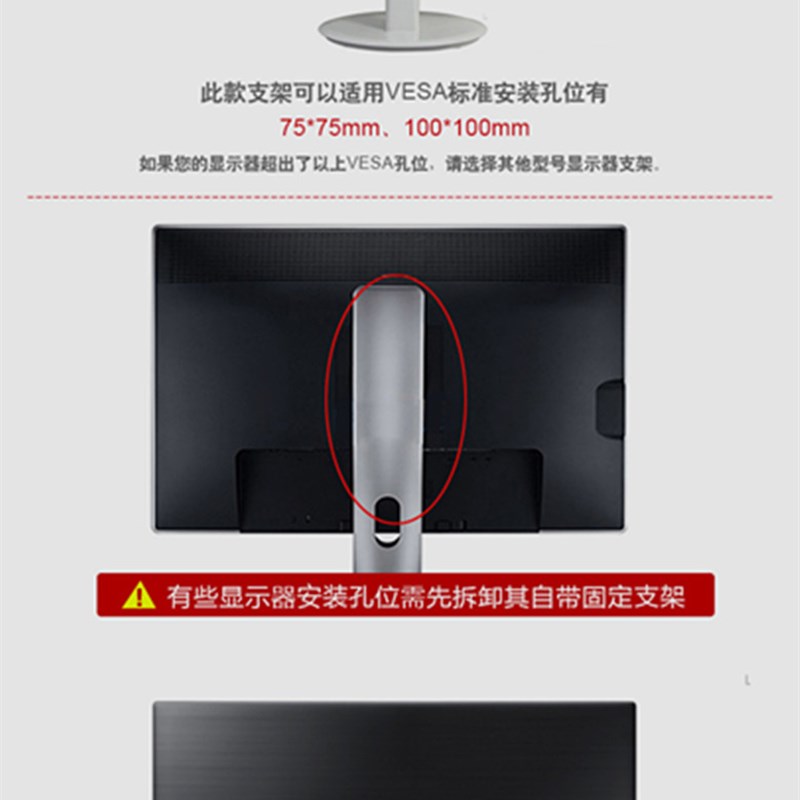 显示器支架液晶屏壁挂单臂万向活动支架设备支架广告机通用挂架