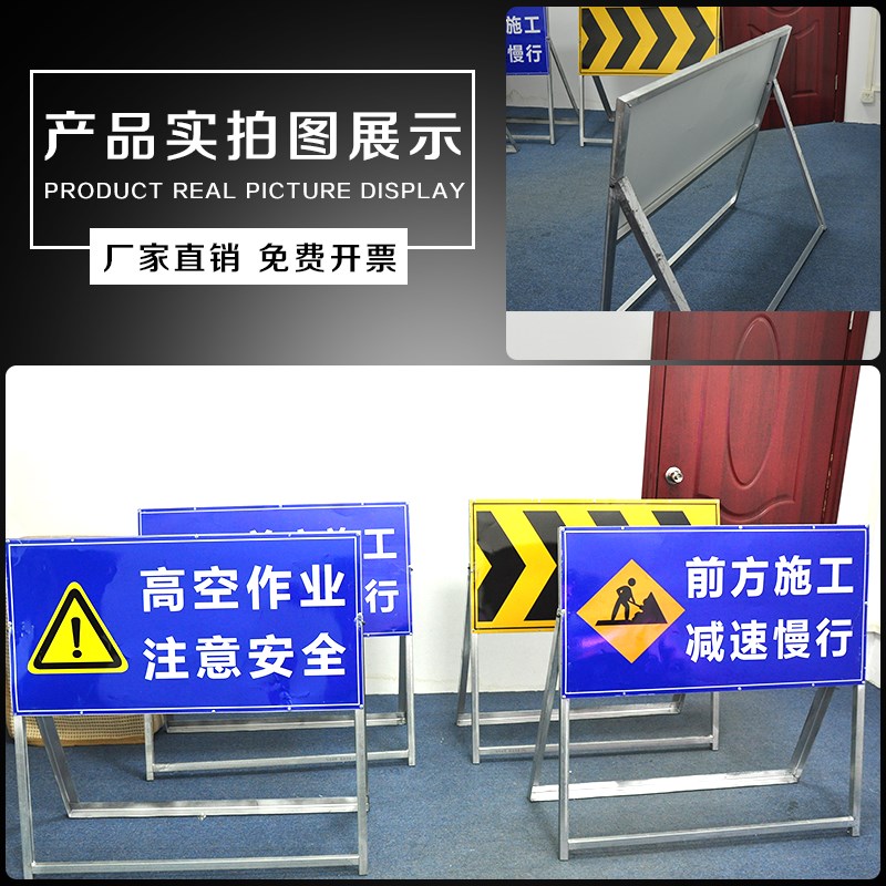 前方道路施工牌警示牌告示牌指示牌交通安全反光标志标识牌定制