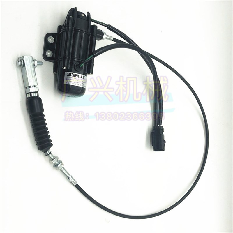 挖掘机配件 卡特305.5E2 30E 307E 308E2油门电机马达油门线拉线