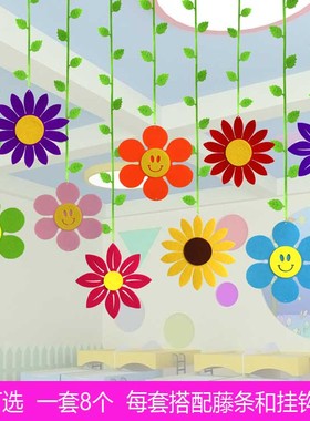 大花朵双面空中吊饰  幼儿园商场超市母婴店走廊装饰环境布置挂饰