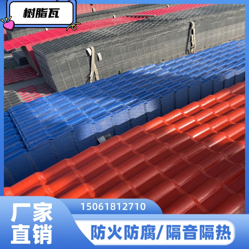 S合成树脂瓦屋顶建筑用加厚复古屋面琉璃塑料瓦中式屋檐仿古瓦