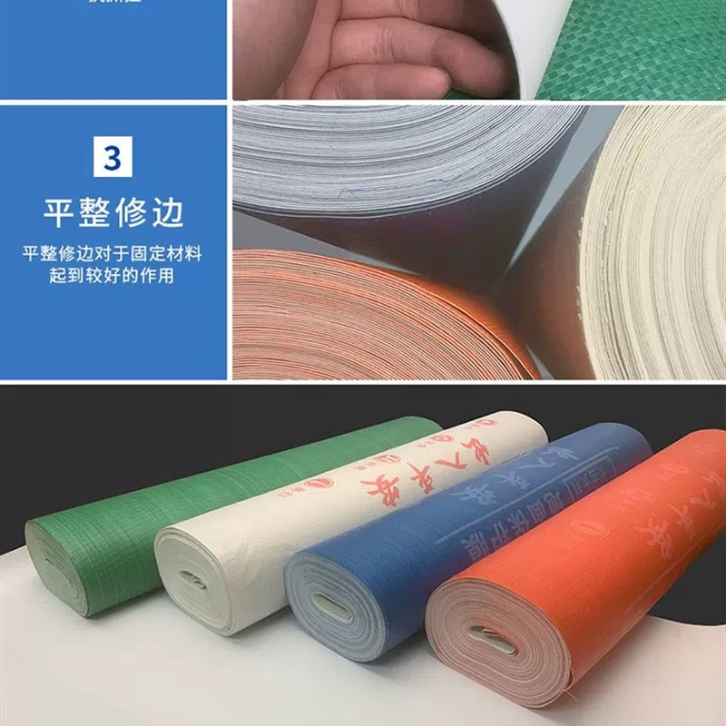 装修地面保护膜地砖瓷砖地板地垫地膜防护膜家装铺地一次性防护垫