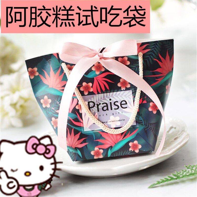 纯手工制作阿胶糕试吃袋 阿胶糕试吃包装盒礼盒 通用