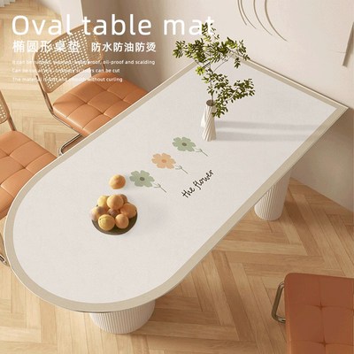 岛台桌垫半圆弧形餐桌垫防水防油免洗防烫桌布可擦洗吧台椭圆台布