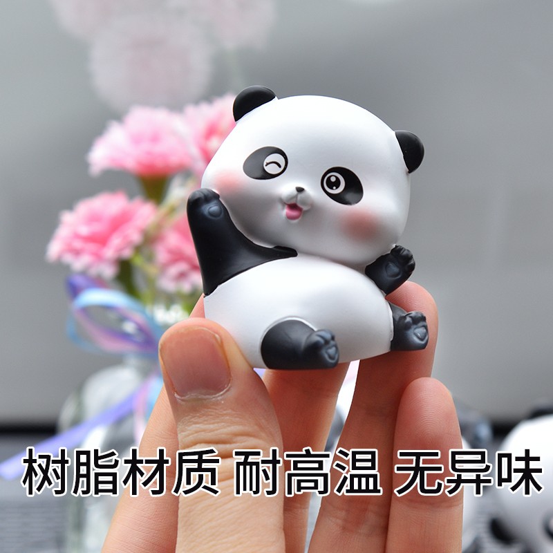 车内饰品摆件熊猫公仔汽车个性创意高档车载香薰中控台车上装饰品