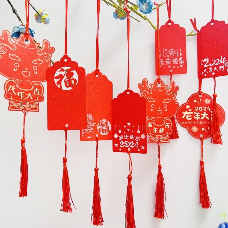 2023新款龙年大吉元旦新年贺卡手写祝福留言心愿许愿卡活动装吊卡
