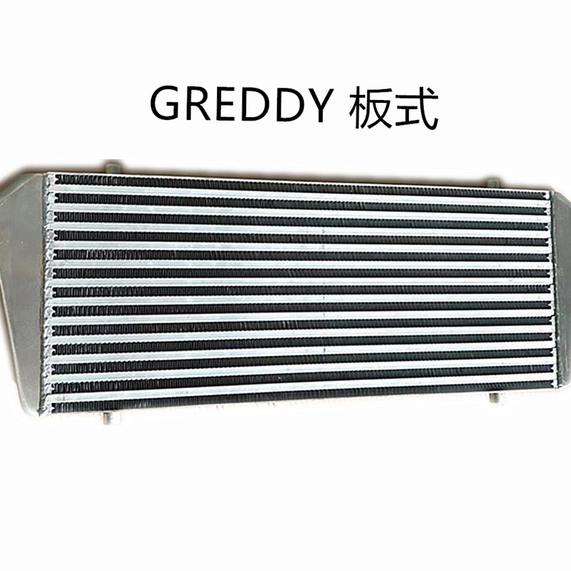汽车进气涡轮增压通用中冷散热器菱式板式冷却降温进气风冷散热管