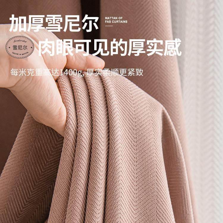 2022年新款加厚雪尼尔全遮光窗帘布公主风格女儿少女孩子卧室粉色