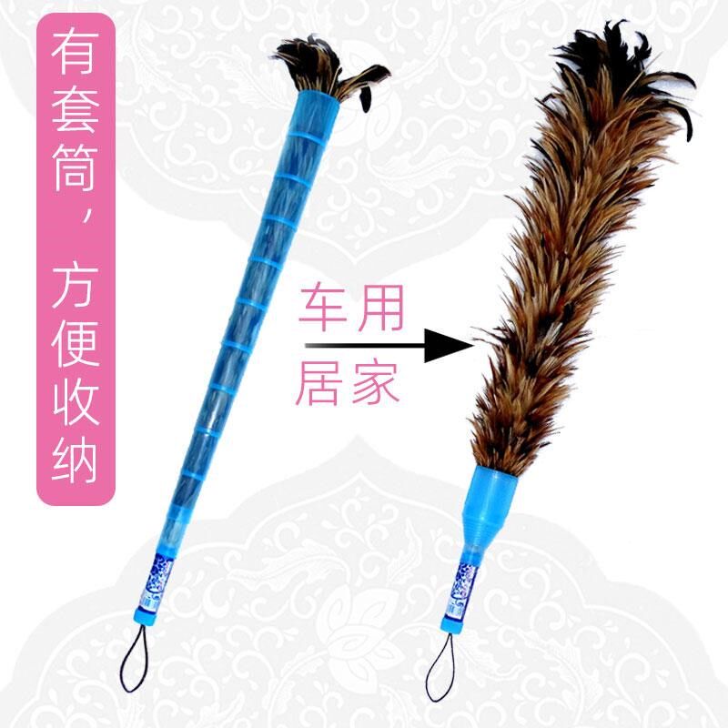打扫卫生鸡毛掸子除尘扫灰家用店里用真毛车用鸡毛毯子除尘不掉毛
