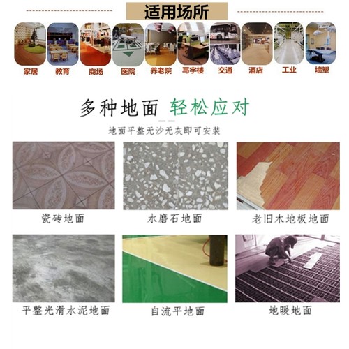 森姆尔地板贴自粘地板革加厚家用地面翻新改造卧室水泥地瓷砖地