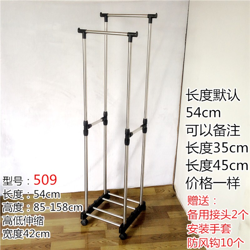 卧室阳台不锈钢晾衣架置地衣架落地单杆伸缩室内挂衣架衣帽架