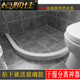 特高型PVC浴室挡水条弧形阻水条L形隔水加高浴房塑钢石基送防水胶
