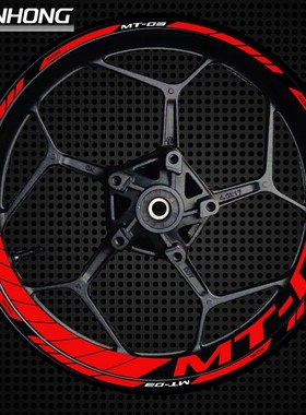 山叶MT-03 07 09 10 15改装轮壳反光贴片纸贴花赛道版机车新款