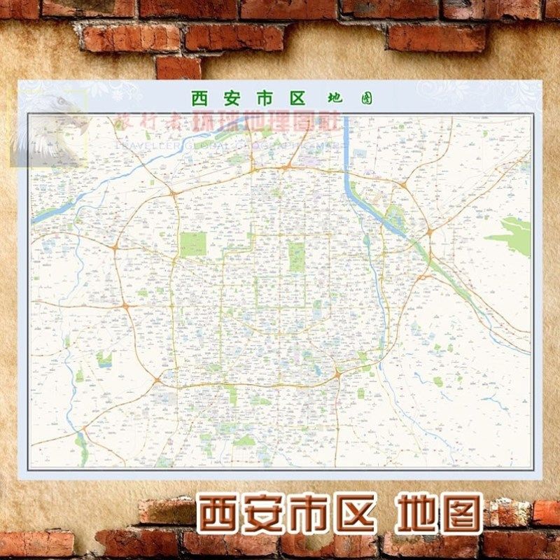 超大巨幅 西安市区地图订制定做 城市城区海报2021新版装饰画芯