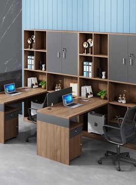 办公桌4/6人工位屏风位隔断办公桌椅组合职员电脑桌财务桌/职工桌