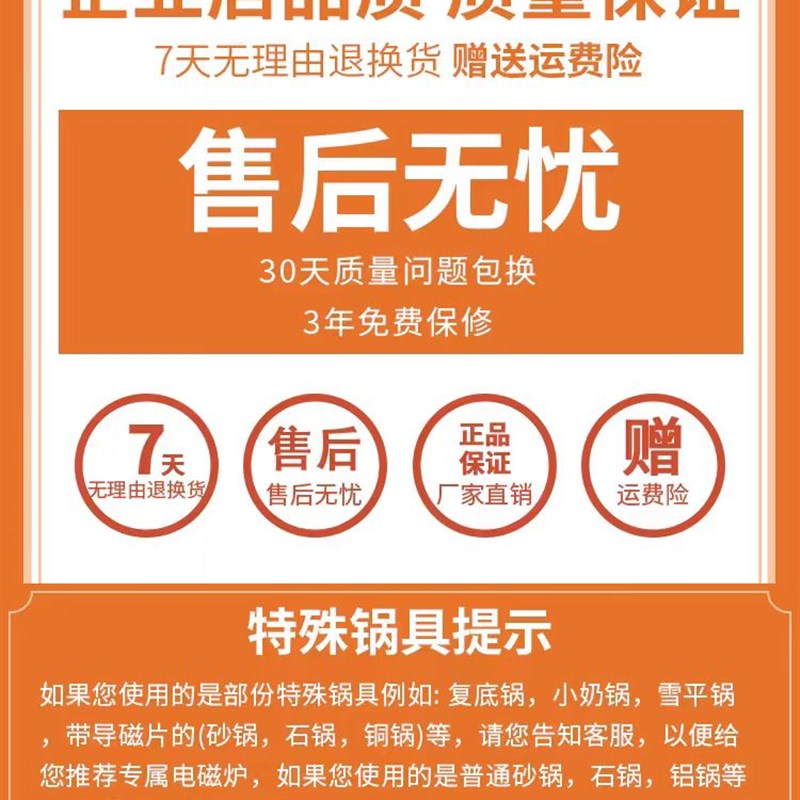 火乐宝火锅店电磁炉圆形商用线控嵌入式下沉3000W家用电磁灶