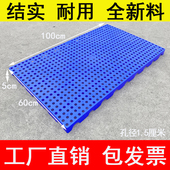 加厚塑料防潮板100 5地台板栈板仓库防潮垫冷冻库菜鸟驿站垫板