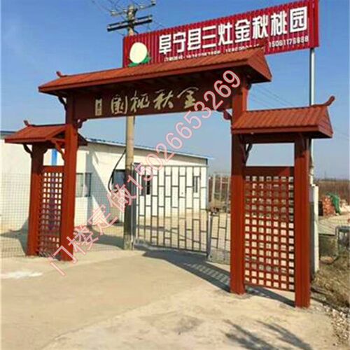 防腐木门楼牌坊中式门楼 庭院别墅门头公园景区仿古实木门楼定做