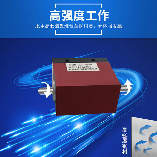 微型动态扭矩传感器连续旋转动态扭矩传感器2Nm 5Nm 10Nm 20Nm